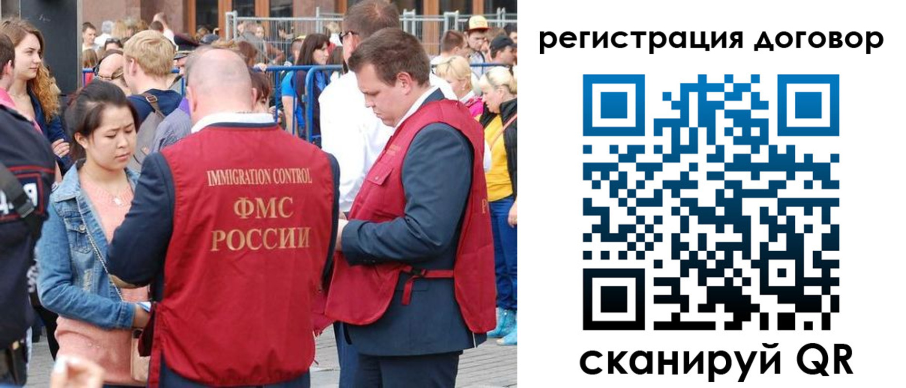 временная регистрация купить в Ясном