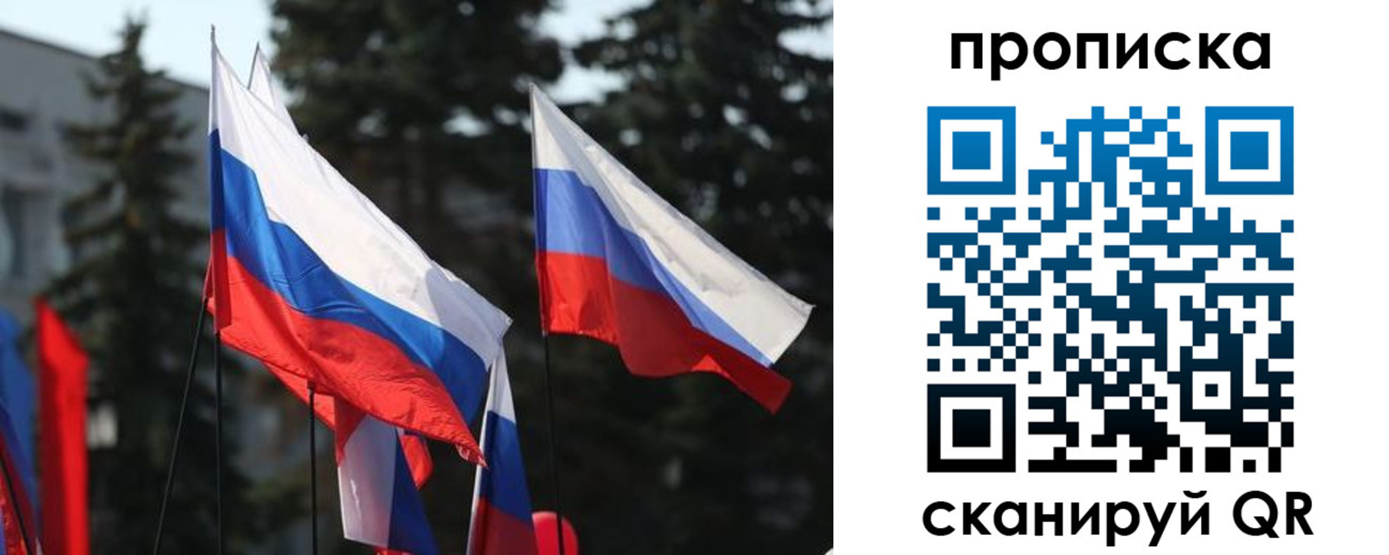 временная регистрация недорого в Ясном